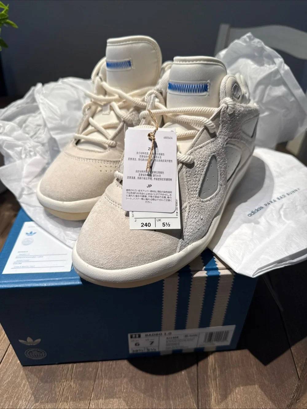 *Brand New* adidas Badbo 1.0